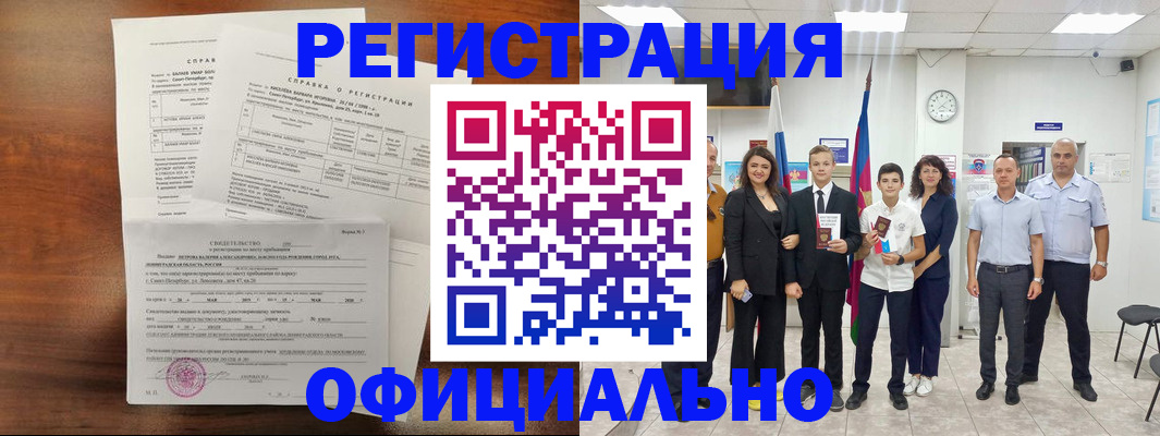 временная регистрация в квартире в Верхнем Тагиле