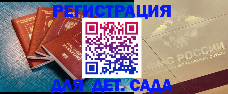 временная регистрация собственник в Верхнем Тагиле