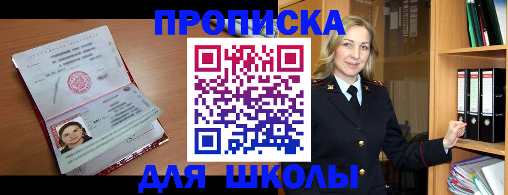 регистрация в Верхнем Тагиле