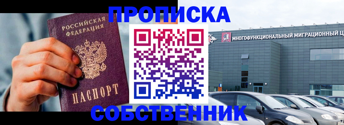 миграционный учет в Верхнем Тагиле